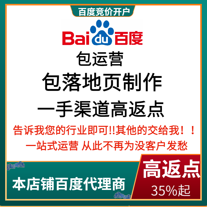 沧浪流量卡腾讯广点通高返点白单户